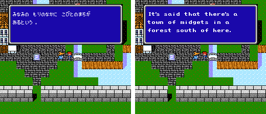Deux captures du même écran d’un jeu rétro : à gauche, un dialogue en japonais dans une boîte bleue ; à droite, le même dialogue en anglais